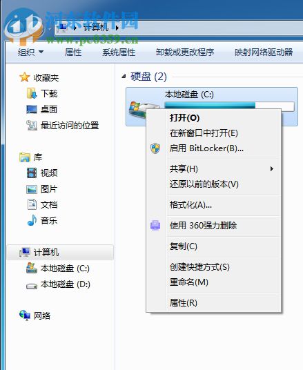 win7電腦怎么樣進行磁盤碎片整理？磁盤碎片整理的方法