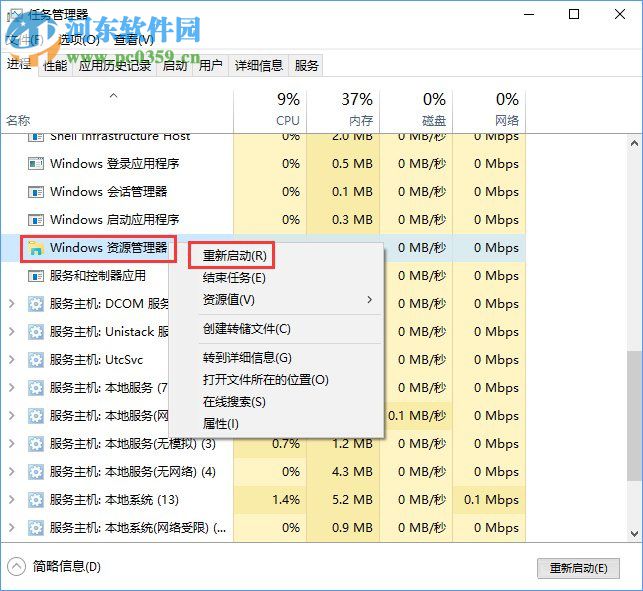 Win10看視頻播放的時候一直顯示菜單欄怎么辦？