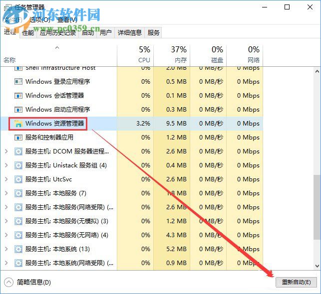 Win10看視頻播放的時候一直顯示菜單欄怎么辦？