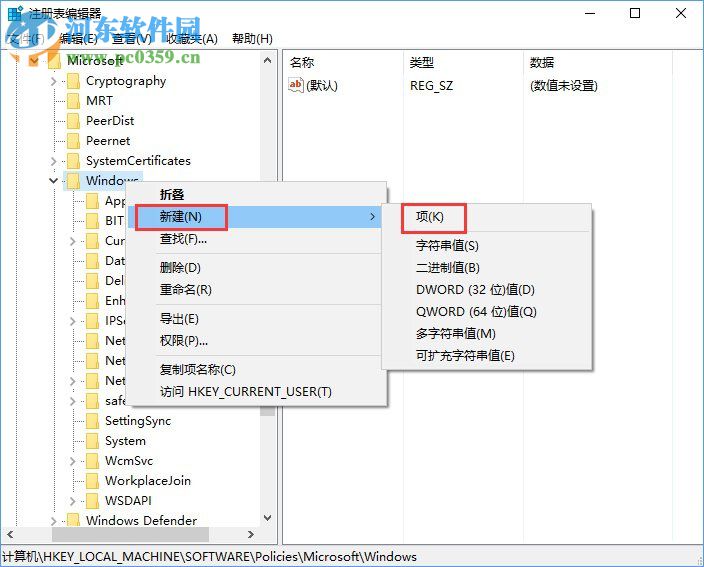 Win10怎么開啟或關閉平板邊緣滑動手勢？開啟或關閉手勢的方法