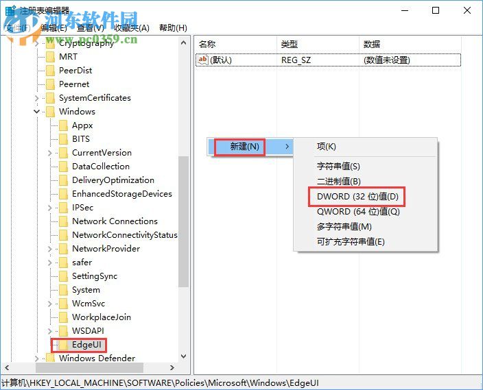 Win10怎么開啟或關閉平板邊緣滑動手勢？開啟或關閉手勢的方法