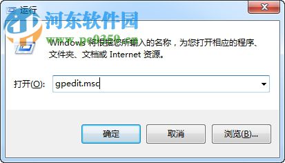 VBS病毒怎么查殺？win7清除VBS病毒的方法
