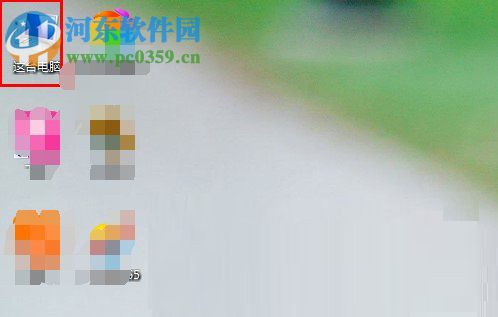 Win8怎么創建日記本文檔？win8新建日記本文檔的操作方法