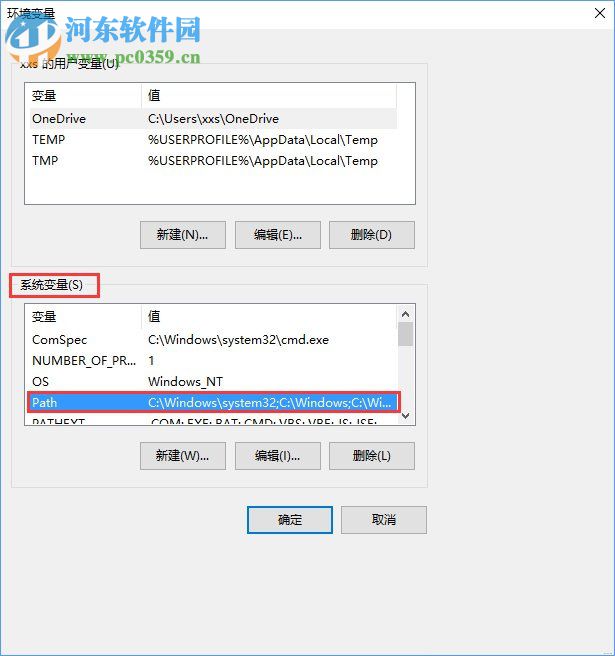 Win10系統提示“計算機中丟失ac1st16.dll”怎么辦？