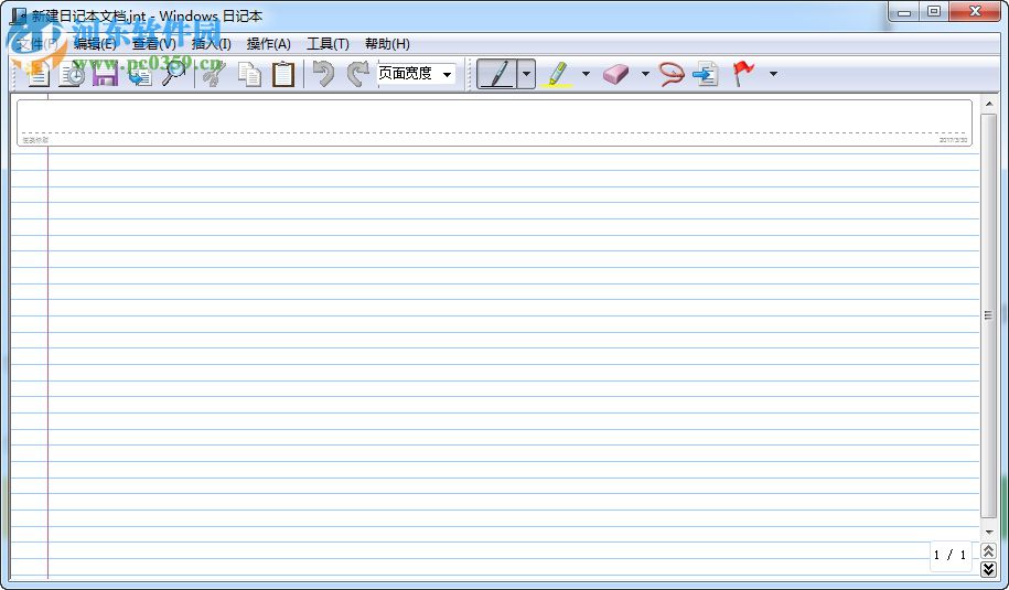 Win8怎么創建日記本文檔？win8新建日記本文檔的操作方法