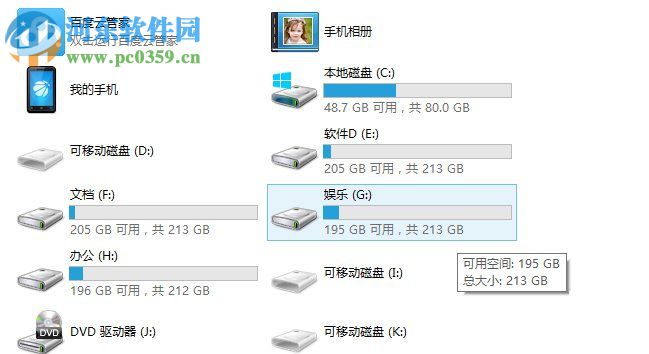 Win8怎么創建日記本文檔？win8新建日記本文檔的操作方法