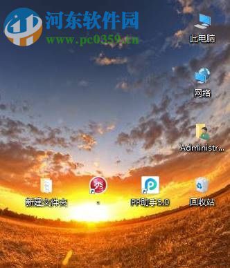 Win10桌面圖標怎么隨意擺放？把桌面圖標隨意擺放的方法