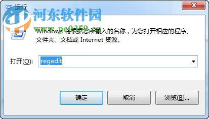 Win7系統IE瀏覽器出現加載項故障怎么辦？