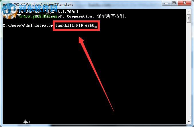 Win7系統Softmanager怎么關閉？關閉Softmanage的方法