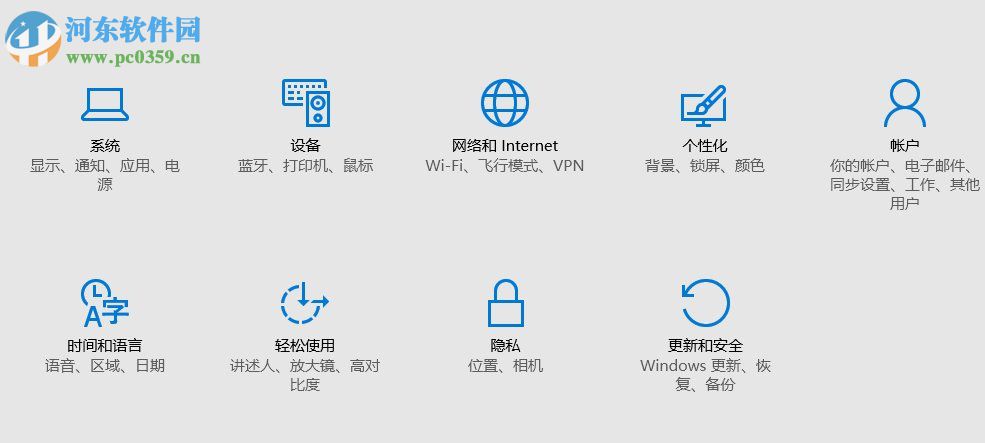 如何查看Win10系統版本號？詳解Win10系統版本號的查看方法