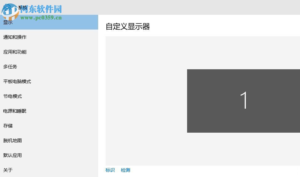如何查看Win10系統版本號？詳解Win10系統版本號的查看方法