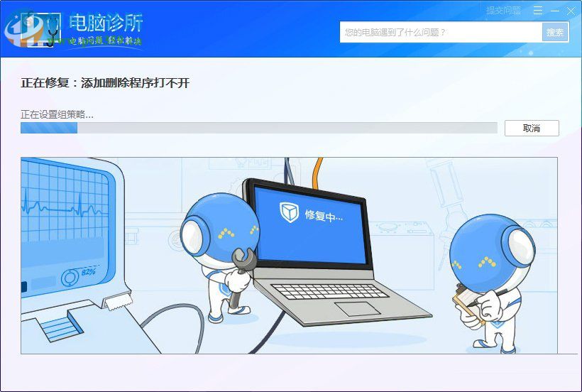 win 7系統(tǒng)rundll32.exe應用程序錯誤怎么辦？解決rundll32.exe錯誤的方法