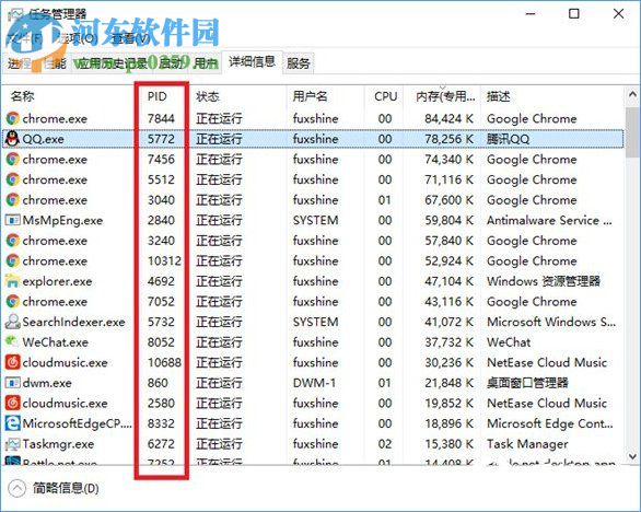Win10如何徹底關閉系統進程？Win10徹底關閉系統進程的方法