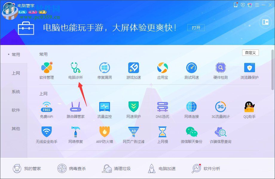 win 7系統(tǒng)rundll32.exe應用程序錯誤怎么辦？解決rundll32.exe錯誤的方法