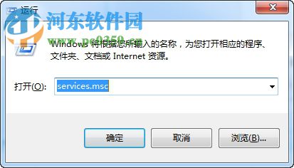thunderplatform怎么關(guān)閉？win7關(guān)閉ThunderPlatform進程的方法
