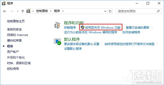 Win10怎么搭建FTP服務器局域網內傳輸文件