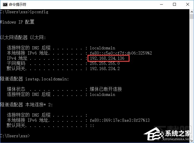 Win10怎么搭建FTP服務器局域網內傳輸文件