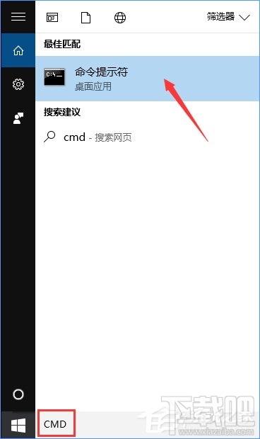 Win10怎么搭建FTP服務器局域網內傳輸文件