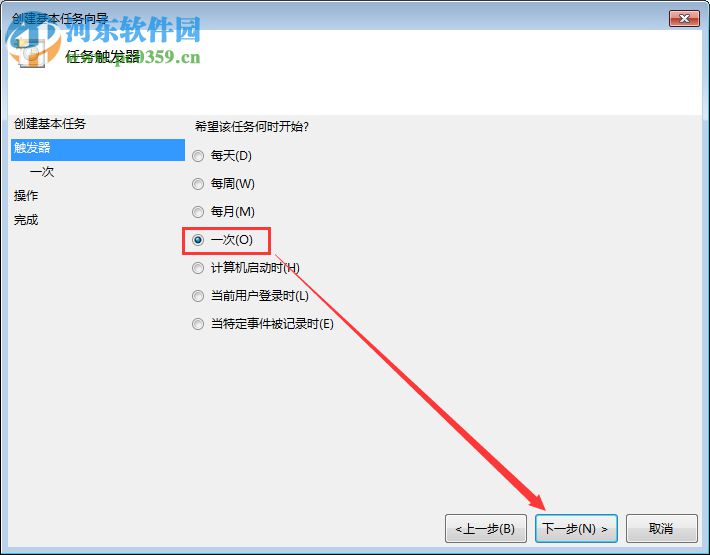 Win7電腦定時關(guān)機或重啟怎么設置？Win7電腦定時關(guān)機或重啟的設置方法