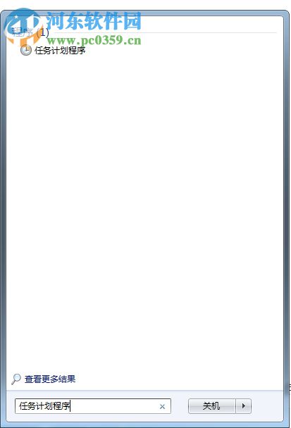 Win7電腦定時關(guān)機或重啟怎么設置？Win7電腦定時關(guān)機或重啟的設置方法