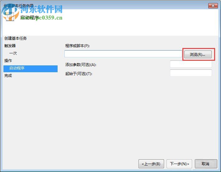 Win7電腦定時關(guān)機或重啟怎么設置？Win7電腦定時關(guān)機或重啟的設置方法