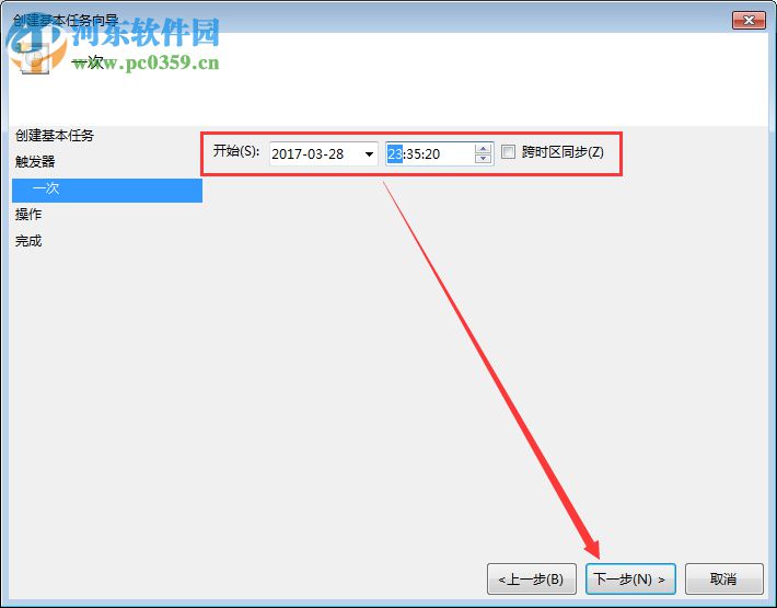 Win7電腦定時關(guān)機或重啟怎么設置？Win7電腦定時關(guān)機或重啟的設置方法