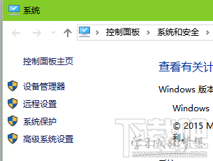 win8設置虛擬內存多少？