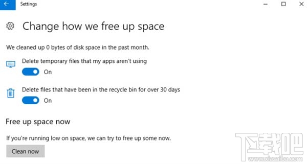 Win10硬盤空間如何自動清理？Win10硬盤空間自動清理教程