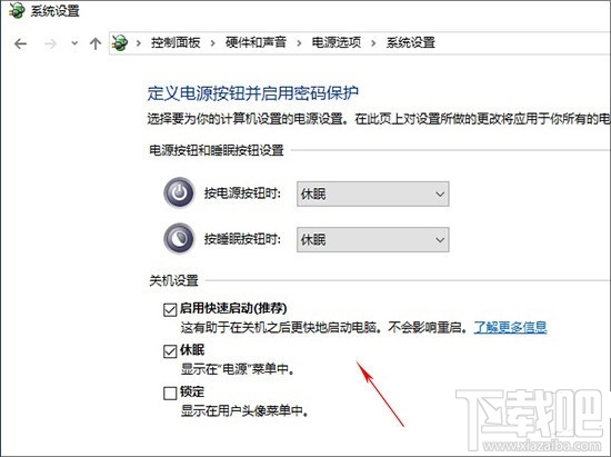 硬盤分區導致無法升級Win10創作者更新怎么辦？