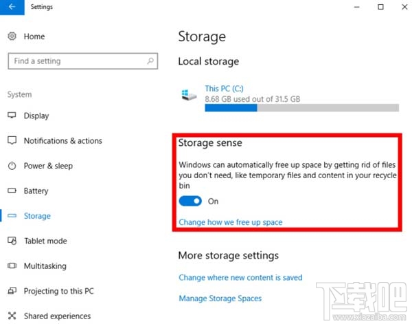 Win10硬盤空間如何自動清理？Win10硬盤空間自動清理教程