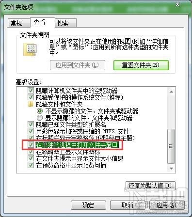 Windows資源管理器死機卡住不能操作怎么辦？