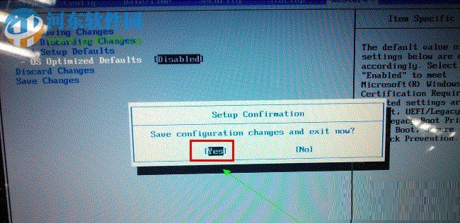Win8系統電腦怎么改裝Win7系統？Win8改裝Win7的方法