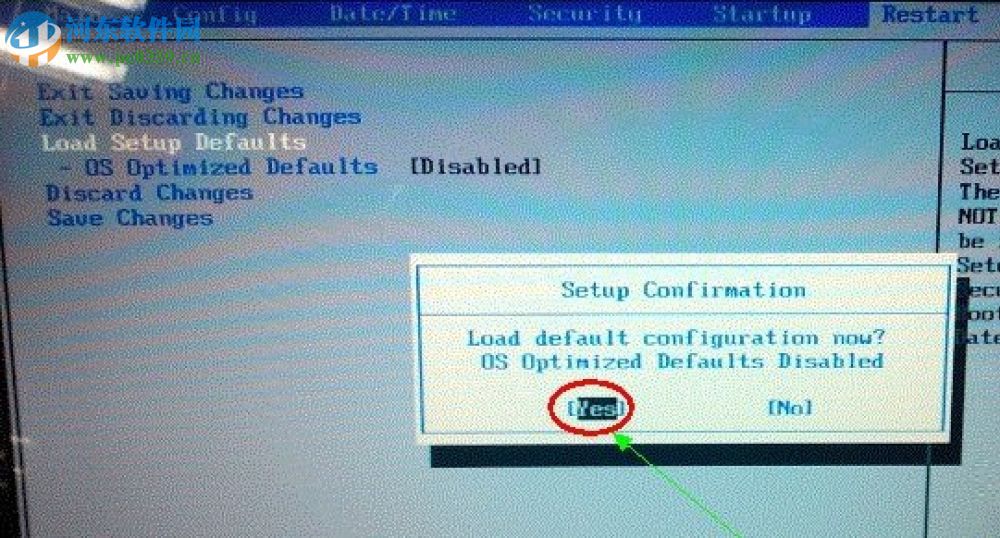 Win8系統電腦怎么改裝Win7系統？Win8改裝Win7的方法