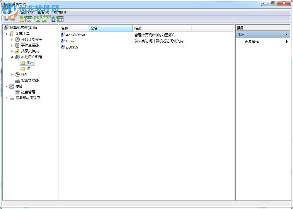 Win7 SP1安裝失敗怎么辦？Win7 SP1補丁無法安裝的解決方法