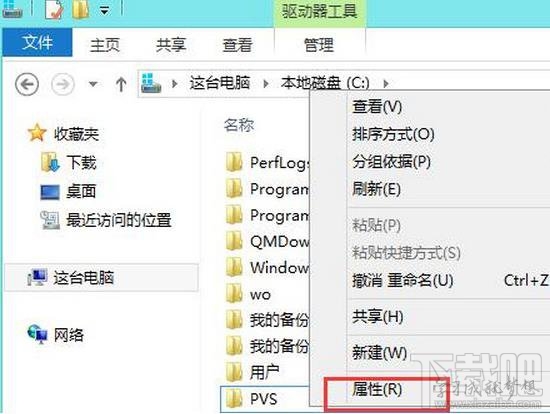 win8怎么沒有權限打開文件夾怎么辦？win8怎么沒有權限打開文件夾解決方法