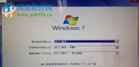 Win8系統電腦怎么改裝Win7系統？Win8改裝Win7的方法