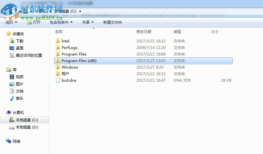 win7軟件卸載不了怎么辦？解決win7系統(tǒng)無法卸載軟件的方法
