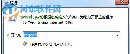 win7軟件卸載不了怎么辦？解決win7系統(tǒng)無法卸載軟件的方法