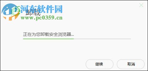 win7如何卸載360瀏覽器?完美卸載360瀏覽器的方法