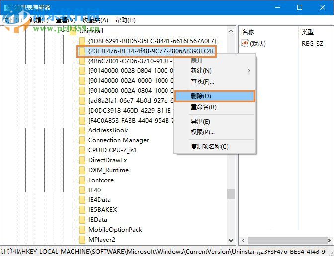 win7如何卸載360瀏覽器?完美卸載360瀏覽器的方法