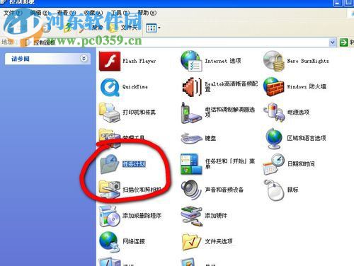 計劃任務怎么設置？WinXP系統設置計劃任務的方法