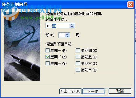 計劃任務怎么設置？WinXP系統設置計劃任務的方法