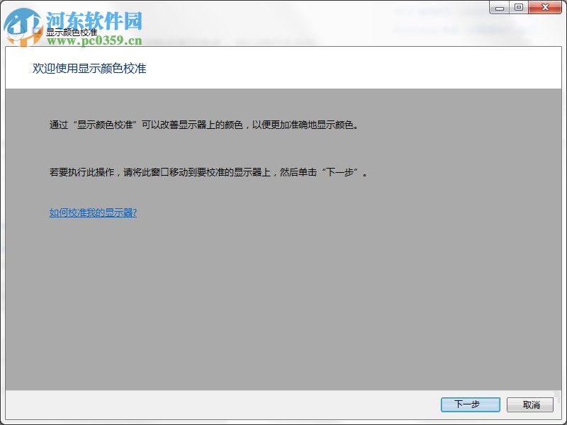 Win7隱藏功能有哪些？Win7系統隱藏功能與使用小技巧
