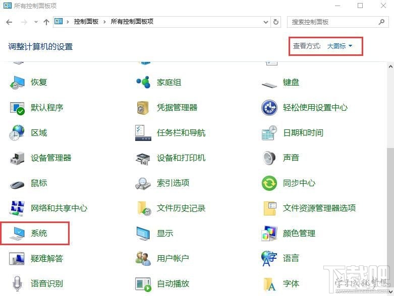 設置win10電腦藍屏故障時候自動重啟教程