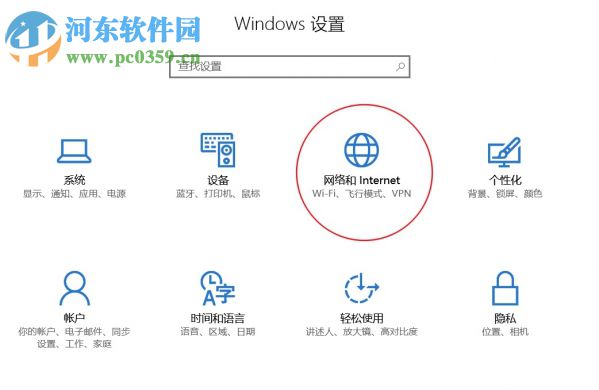 Win10數(shù)據(jù)使用量怎么查看和重置？重置Win10數(shù)據(jù)使用量的方法