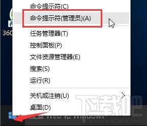 windows10筆記本電源管理中沒有快速啟動選項怎么辦？