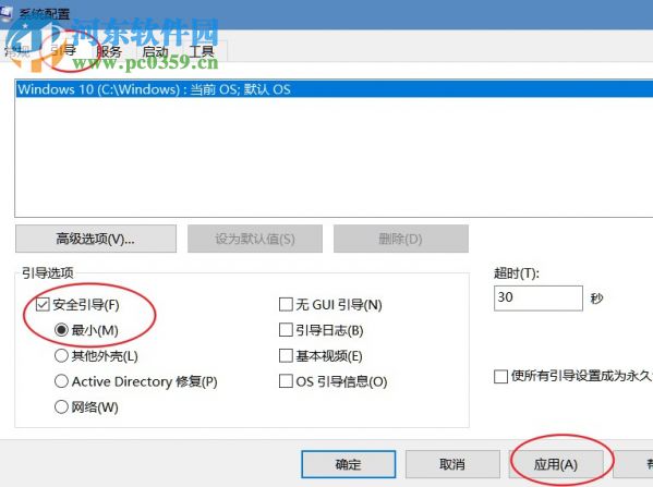 Win10數(shù)據(jù)使用量怎么查看和重置？重置Win10數(shù)據(jù)使用量的方法