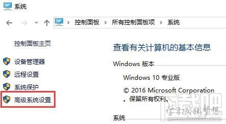 設置win10電腦藍屏故障時候自動重啟教程