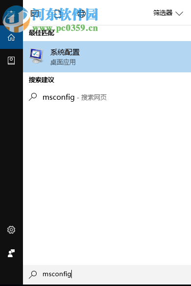 Win10數(shù)據(jù)使用量怎么查看和重置？重置Win10數(shù)據(jù)使用量的方法