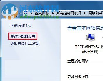 Win7系統(tǒng)DNS錯誤怎么辦？解決win7 DNS錯誤的方法